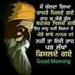 Shallu 
