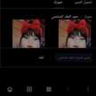 Silin سيلينوو
