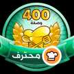 ليدي 2020 KSA