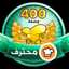 ليدي 2020 KSA