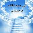 ام ادهم