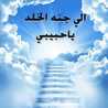 ام ادهم