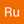Ru Mi