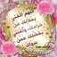 أم عمر