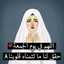 سبحانك ربي 