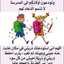 ام نور ومليسا