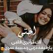 علوووووش حياتي😘💕