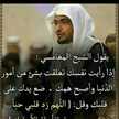 ام خالد العفيفي