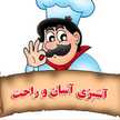  ماه تابان