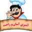  ماه تابان