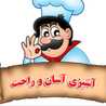  ماه تابان