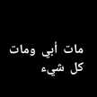 Malek Laayoune