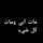 Malek Laayoune