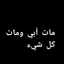 Malek Laayoune