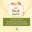 ليله الاسواني