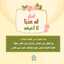 ليله الاسواني