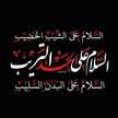 الوردة البيضاء