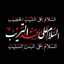 الوردة البيضاء