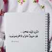 ام انس