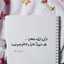 ام انس