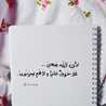 ام انس