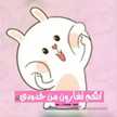 خطوات أنيقه