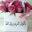 Yomna Ataot