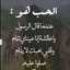 ام راشيد