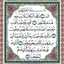 منار تمني