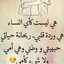 أميرة أمي