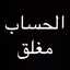 هـ,ـۅى آلـ,ـرۅحـ,ـ 