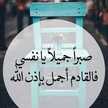 زوجي حبيبي