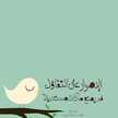 سحاب السبيعي