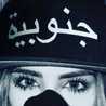 جنوببه