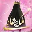 WAFAA