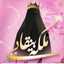 WAFAA