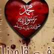 زوجي قرة عيني