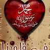 زوجي قرة عيني