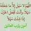 Lubna Amin Maifatahh