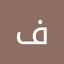 فهیمه سادات موسوی صالح