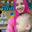 Bunda Dinda