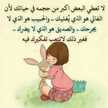 دموع الورد 