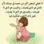 دموع الورد 