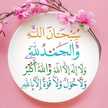 Nissma Amine