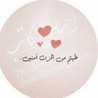 محمد ضي القمر