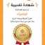 أم اسراء