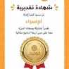 أم اسراء أم اسراء