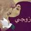 أم التوأم