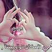 ـحّبِيّــِِّتً وُأـحّد جٌنہهہ وُردة