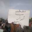 Abrar Talal